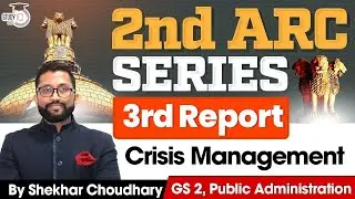 2nd ARC Reports for UPSC CSE | Third Report | Crisis Management | UPSC Mains | StudyIQ IAS