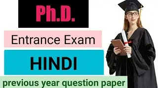PhD admission entrace exame previous year old question paper/ Hindi/ #phdentranceexam