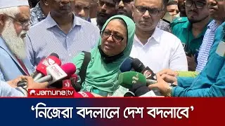 'গণতান্ত্রিক সরকারই বাস্তবায়ন করবে নতুন হাসপাতালের স্বপ্ন' | Health Advisor | Jamuna TV