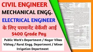 Civil Mechanical Electrical Engineering Jobs Vacancy 2021 | Best Civil Jobs| UPPSC AE Vacancy 2021 |