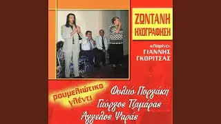 Min Ximeroneis Mavri Avgi