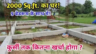 2000 Square Feet House Design | 40 by 50 house plan | Construction Cost | Nirala Construction 6bed