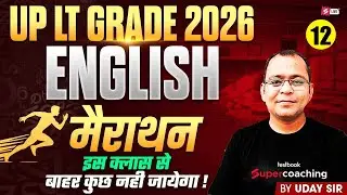 UP LT Grade English Classes 2025 | UP LT Grade English Literature & Grammar By Uday Sir