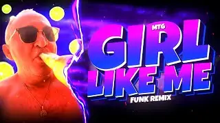 MTG GIRL LIKE ME - JOEL MARQUES - MEME VIRAL (FUNK REMIX BH) Djay L Beats