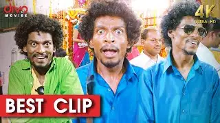 Sendrayan super comedy scene | Ivanuku Thannila Gandam 4K {English Subtitle}