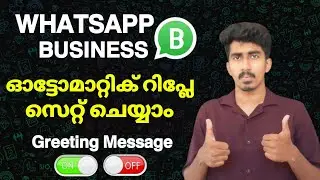 WhatsApp Business Greeting Message | Auto Replay In WhatsApp Business | WhatsApp Business New Update