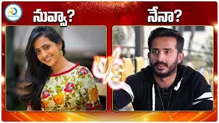 Anchor Ravi vs Anchor Lasya Controversy | నువ్వా? - నేనా? | iDream Post