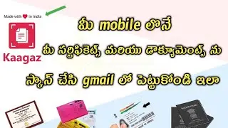 How to use Kaagaz scanner app | kaagaz scanner app in telugu | best mobile scanner app telugu