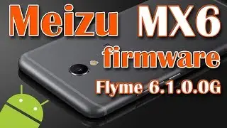 Meizu MX6 прошивка на глобальную прошивку Flyme 6.1.0.0G через утилиту FlashFire (firmware)