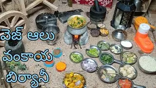 వెజ్ ఆలు వంకాయ బిర్యాని in my mini kitchen. #trending #cooking #miniaturecooking #minikitchen #mini 