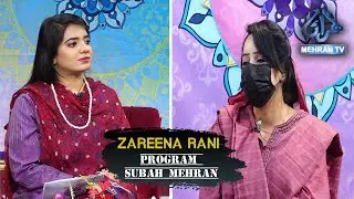 Mehran TV | ZAREENA RANI  (Best Disabled Women in This World) | 2025