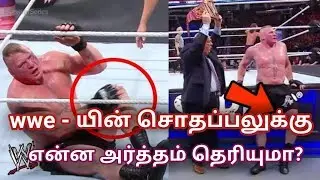 wwe botch tamil meaning explain in Tamil | Wrestling Tamil entertainment news channel