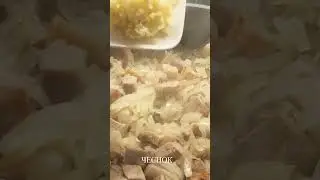 Острый из свинины