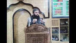 Aqeeqah || Speaker : Br Rohail Reyaz Hafizahullah || Jamia Ahlihadith Pahlipora spn ||