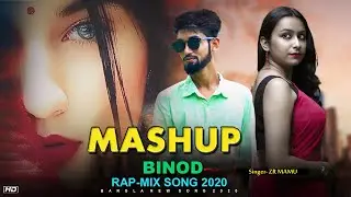 Bangla Rap Song 2020 | Binod Song | (Official audio) Binod Trend | Slayy Point | Zr Mamu New Song