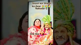 Sai G Se Jo Bhi Magna Mang Lo #love #sachi sarkar  #nakodar #motivation #dargah #viral shorts