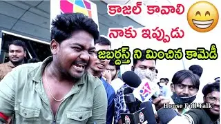 Acharya Movie response | imax arrupu Laxman Fire Review