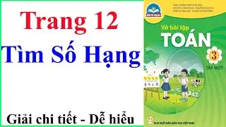 Vở Bài Tập Toán Lớp 3 Trang 12 | Tìm Số Hạng | Chân Trời Sáng Tạo