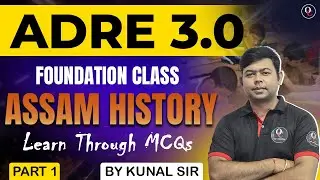 ADRE 3.0 ll FOUNDATION CLASS ll HISTORY ll PART 1 ll Only Competition