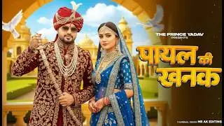 Nagan Si Lugai Tera Balam Chota (Official Video) Farmani Naaz | New haryanvi Song | Hema| Naaz Music