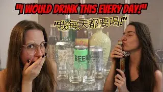 Dutch Sisters Try Taiwanese Alcohol: Kavalan Whiskey, Medicinal Spirits & more | 荷蘭姊妹喝喝看台灣酒: 藥酒和更多