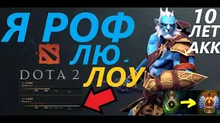 DOTA 2  СОБИРАЮ НЕСТАНДАРТНЫЕ ПРЕДМЕТЫ, 4К FULL HD