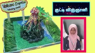 🌋 Volcano Working Model Explanation | Easy Science Project for Students @rilwanscorner