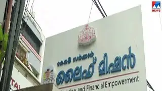 സ്വപ്ന അസിസ്റ്റന്റ് പ്രോട്ടോക്കോൾ ഓഫിസർക്ക് നൽകിയ ഫോൺ വിജിലൻസിനെ ഏൽപ്പിച്ചു | Swapna Suresh |iPhone
