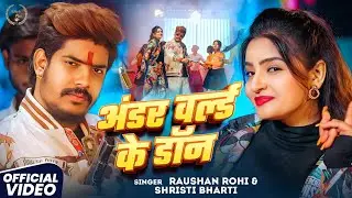 Official video - Raushan Rohi | Don of the Underworld | Shristi Bharti | Underworld Ke Don | Raushan Rohi