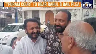 Rahul Mamkoottathil Moves In-Camera Plea As Court Hears Anticipatory Bail In Rape Case | News9