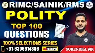 RIMC / SAINIK / RMS | POLITY | TOP 100 QUESTIONS | 100% Selection Series | by Surendra Sir