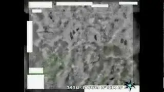 מרדף מסוק ולוחמי מג