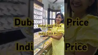 Dubai Gold Price vs India Gold Price #gold #marathi #shopping #dubaiblog #goldjewellery #goldsouq