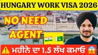 🇭🇺 Hungary Work Visa 2026 | No Agent Required | Step-by-Step Guide for Indians & Pakistanis