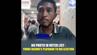 No Photo in Voter List: Yunus Regime&rsquo;s Rigging Playbook