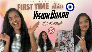 First Time నేను VISION BOARD చేసుకునను 🥳🤩|| అసలు నిజంగా ఇది work అవుతుందా ??🤔🤷‍♀️ || HEY_KAVYA!!