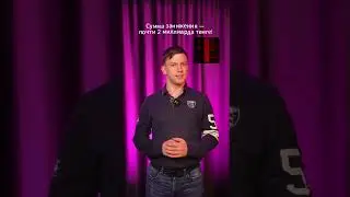 В Карагандинской области угольное предприятие попалось на налоговых махинациях 