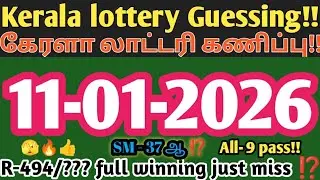 Kerala lottery guessing | 11-01-2026 |Kerala lottery result today | kerala lottery guessing today