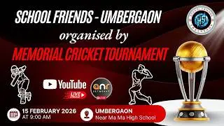 MEMORIAL CRICKET TOURNAMENT || UMBERGAON||