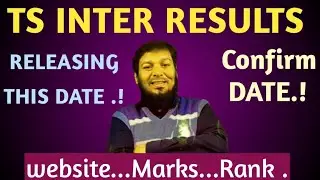 TS INTER RESULTS | RELEASING 🗓️ Date..| Confirm Date ..! Website..Marks...Rank