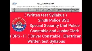 Sindh Police SSU Police Constable and Junior Clerk Written test Syllabus