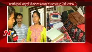 ACB Raid Continues on Kukatpally Sub Registrar Srinivasa Rao House || Rs 200 Crore || NTV