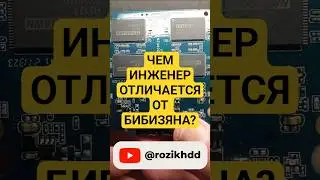 Холодный SSD Goodram CX400 256GB #rozikhdd