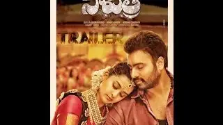 Savitri Teaser || Nara Rohith || Nanditha || Shravan || Latest Telugu Movie 2016 | Savitri ||