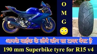 190 mm fat tyre for Yamaha R15 v4 😳 | super bike tyre | best tyre for R15 v4 | Pirelli 190/55-zr17 |