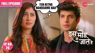 SANJAY-THE MOST ELIGIBLE BACHELOR! - Iss Mod Se Jaate Hain | Full Ep 26 | @officialanmoltv