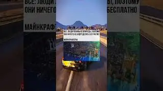 | #subscribe #short #minekraft #mem #car #himan #прикол #рекомендации | ПОДПИШИСЬ 🔥 | V5GAMER  |