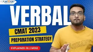 CMAT Verbal Ability Preparation Plan | Syllabus | CMAT 2023