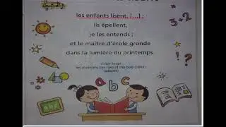 LES ENFANTS LISENT