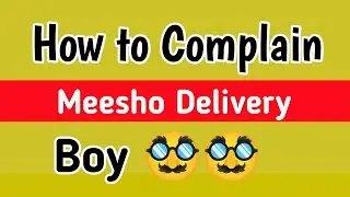 How to Complain Meesho Delivery Boy | Meesho Delivery Boy ki Complain kaise kr | Report delivery boy
